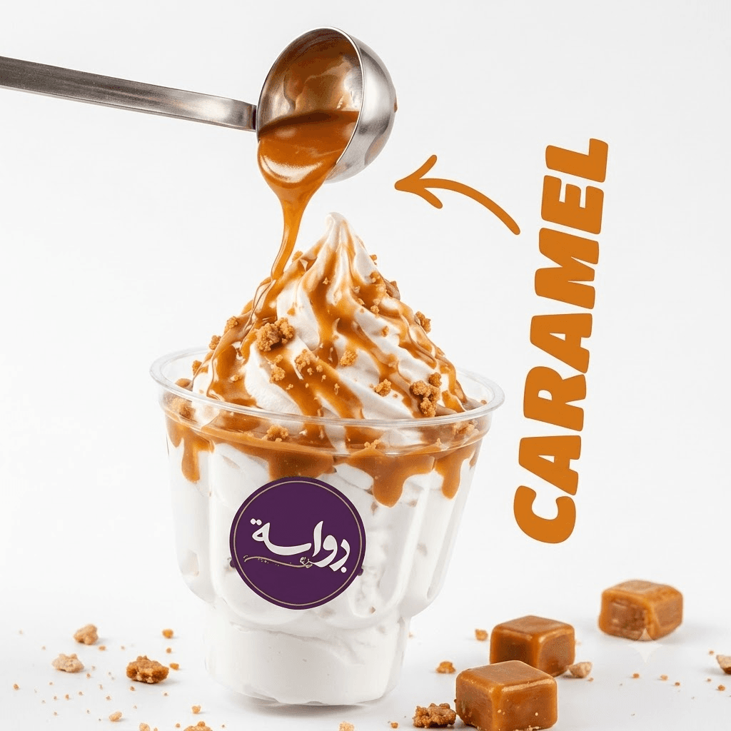 Sundae Caramel