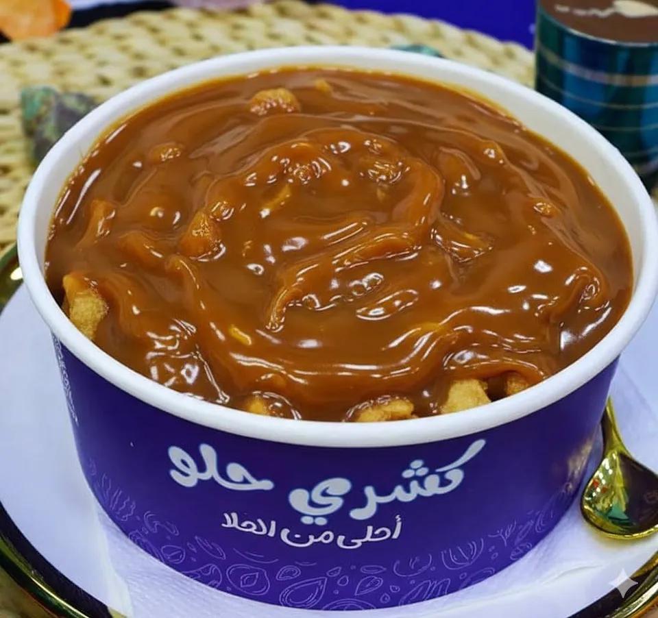 Koshary Sauce Caramel