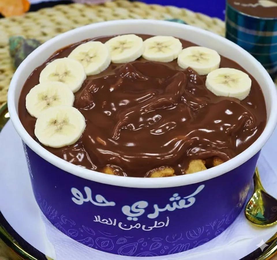 Koshary Banane Chocolat