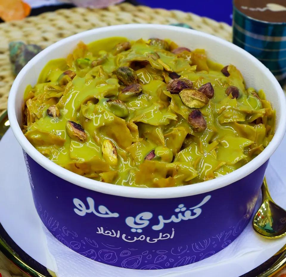 Koshary Pistache