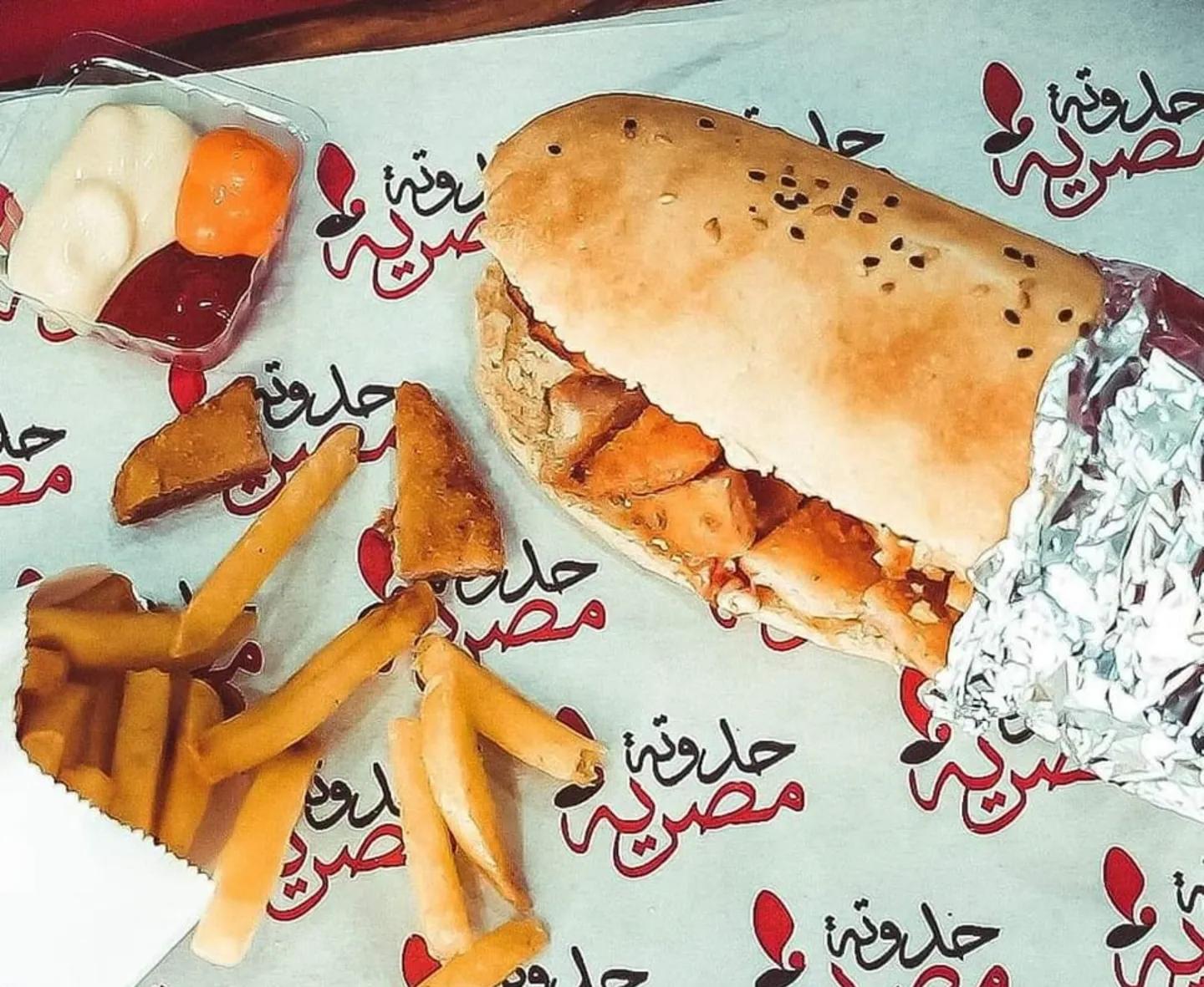 Tabouna Kebda Iskandarani