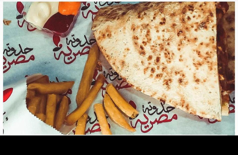 Makloub Kebda Iskandarani
