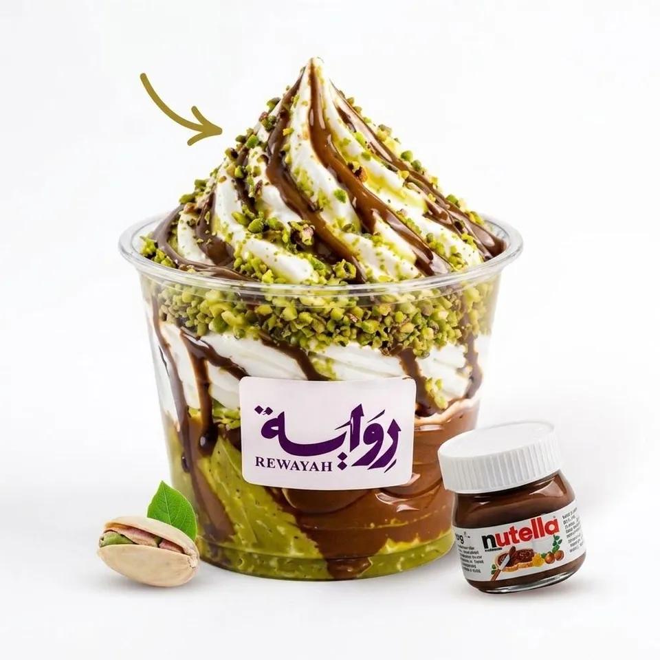 Sundae Nutella Pistachios