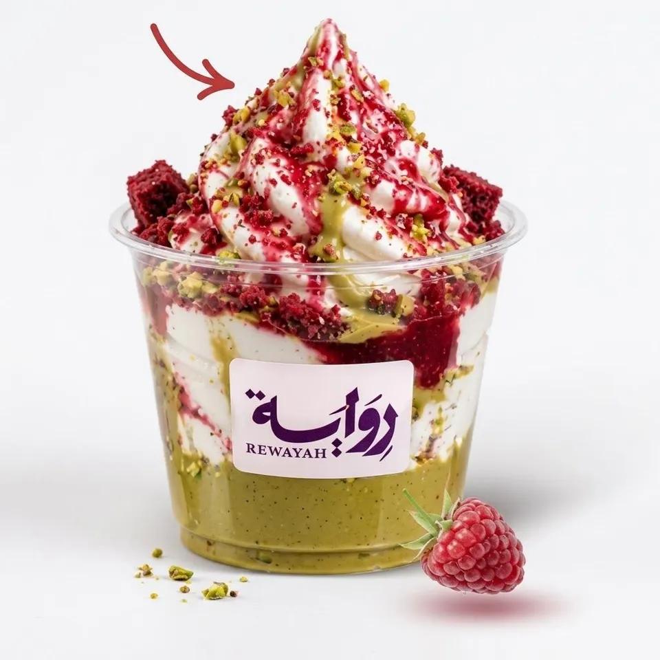 Sundae Pistache Framboise