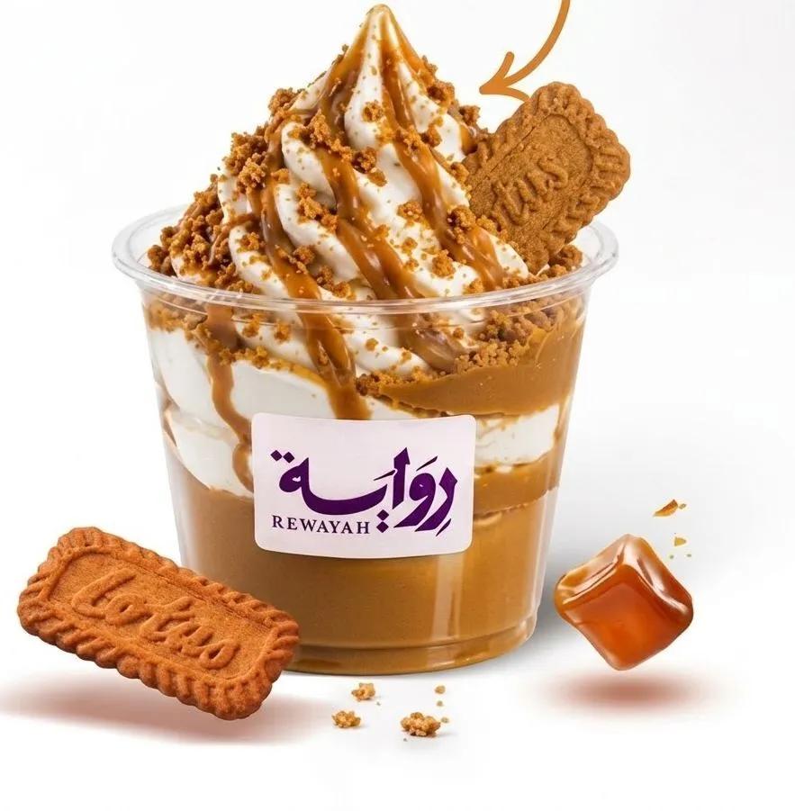 Sundae Caramel Beurre Salé