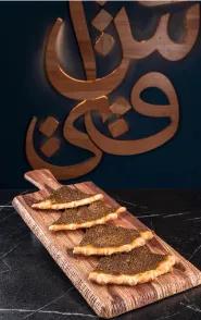 Moukouchet Zaatar