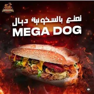 Sandwich Mega Dog