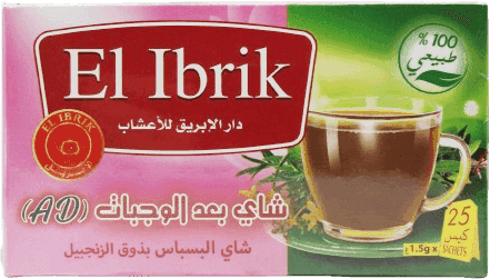 DAR EL IBRIK Infusion After Dinner